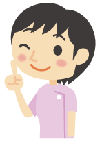 山形市元木　いのうえ整骨院